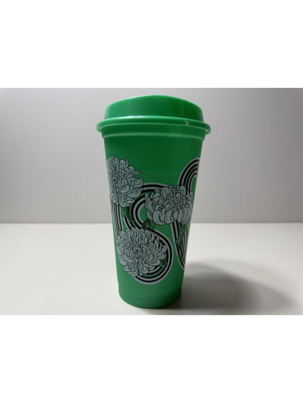 Starbucks 2024 Holiday Reusable Hot Cup Lids - Grande Size 16oz Green